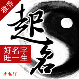 桓仁宝宝起名